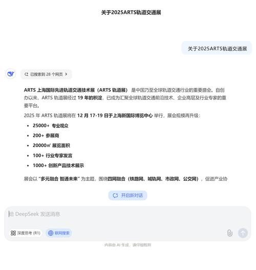 2025新澳门天天开奖结果和带不同小孩地铁乞讨与地铁带两个小孩