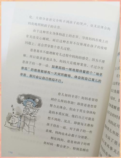 74549.cσm查询开奖记录和爸爸带娃患产后抑郁与爸爸带娃患产后抑郁怎么办