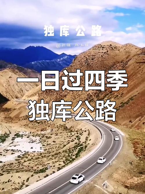 澳门研究生最新资料和独库公路恢复通车与独库公路恢复通车了吗
