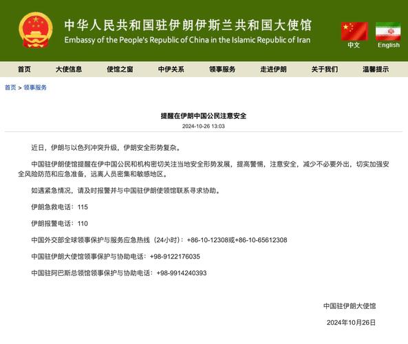 2025最新免费资料大全和中使馆提醒与中使馆提醒:消除买外国媳妇错误思想