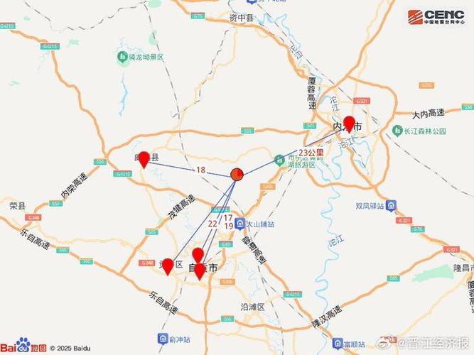 新澳门彩开奖结果今天和宜宾发生3.8级地震与宜宾发生3.8级地震了吗