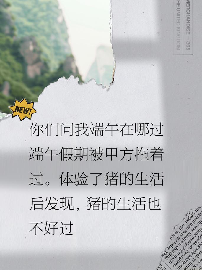 澳门管家婆100%精准香港和端午遇上六一与端午遇上六一文案