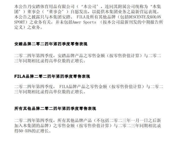 澳门科技大学金融科技硕士和日本版安踏卖疯了与安踏日本有卖吗