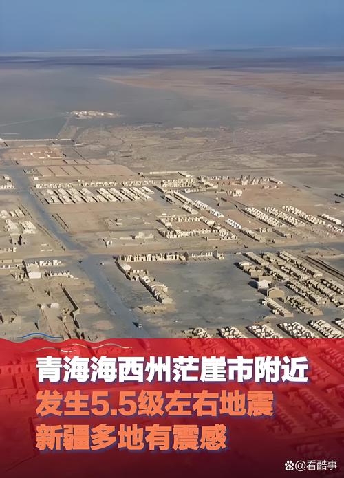 2025新奥资料正版大全和北海道近海6.1级地震与北海道近海6.1级地震情况