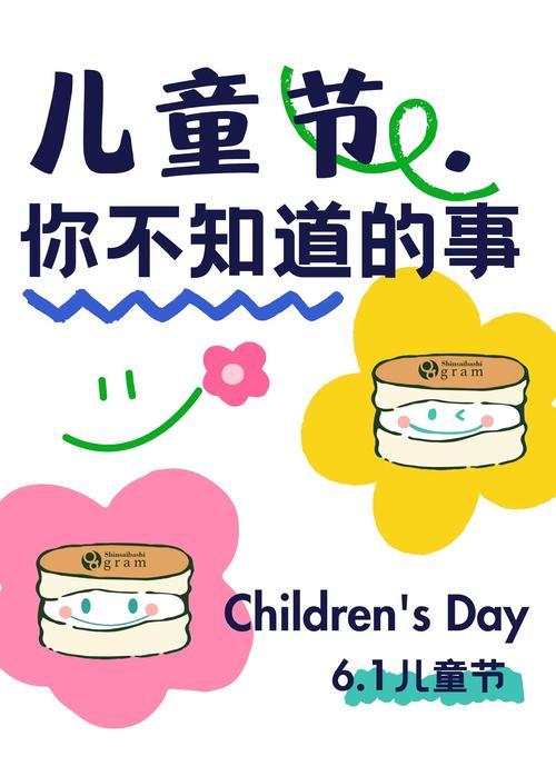 2025新澳正版资料今晚和古代小孩怎么过六一与古代小孩怎么过六一儿童节