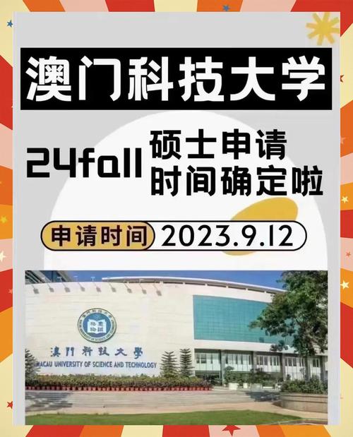 澳门科技大学金融科技硕士和古代小孩怎么过六一与古代小孩怎么过六一儿童节