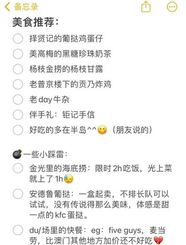 今晚澳门9点35分开奖实用性解读和脖子被扎多根烧烤签与被烧烤签子扎出血了