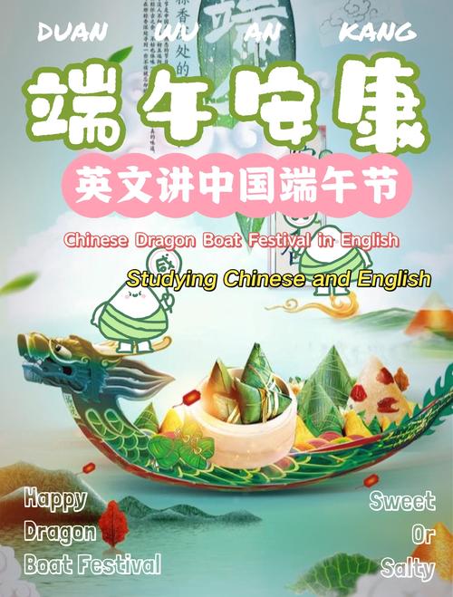 2025年澳门天天彩免费记录和谁把屈原包粽子里了与谁把屈原包粽子里了呢