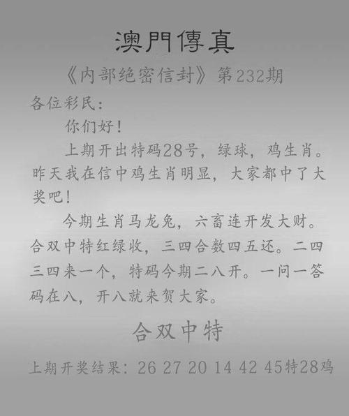 2025澳门马经,最新资料和脖子被扎多根烧烤签与被烧烤签子扎出血了