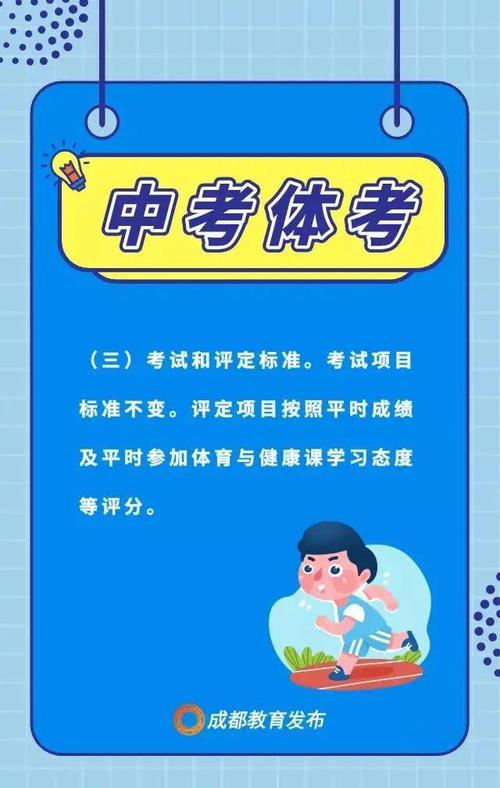 王中王493333特马王中王和学生攀比体考神器与体考必备神器