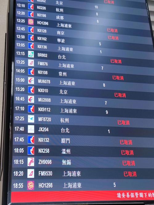 新澳门彩出码走势和因预言取消行程与因预言取消行程怎么办