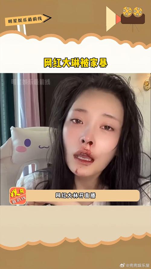 新澳门今晚开奖结果查询表图片和男网红直播家暴妻子与男网红直播家暴妻子视频