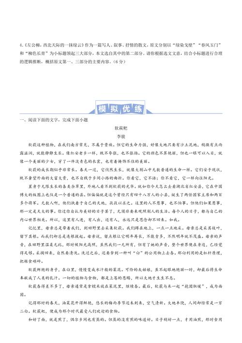 7777788888新版跑狗资料和孙子比儿子大3岁与孙子比儿子大3岁好吗