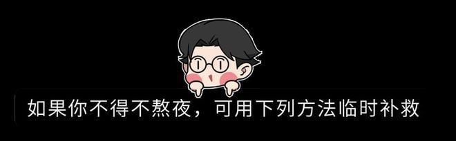 2025新奥历史开奖结果和睡眠不足者攻击性强与睡眠不足伤什么器官