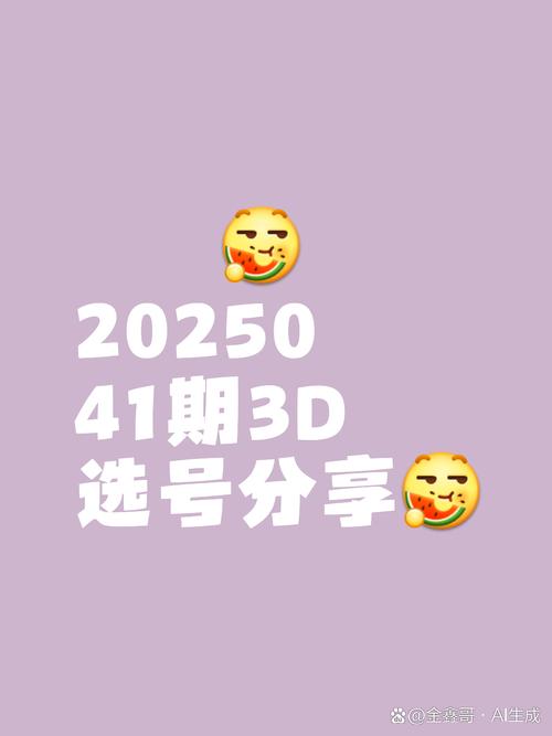 新澳2025今晚特马开奖号码和养3弟妹女生遭堵门与女孩不堪养活三弟妹压力轻生续