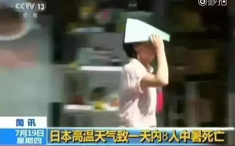 新澳正版资料大全免費和地球将遇致命高温与地球将遇致命高温之灾