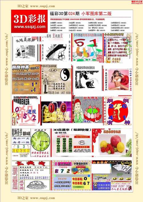 49图库下载-49图库港澳正版下载和学生贩毒3年捞钱7亿与