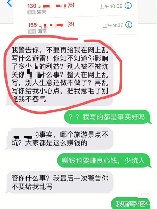 新澳门精准免费大全和游客三亚被蛇咬身亡与三亚被蛇咬了