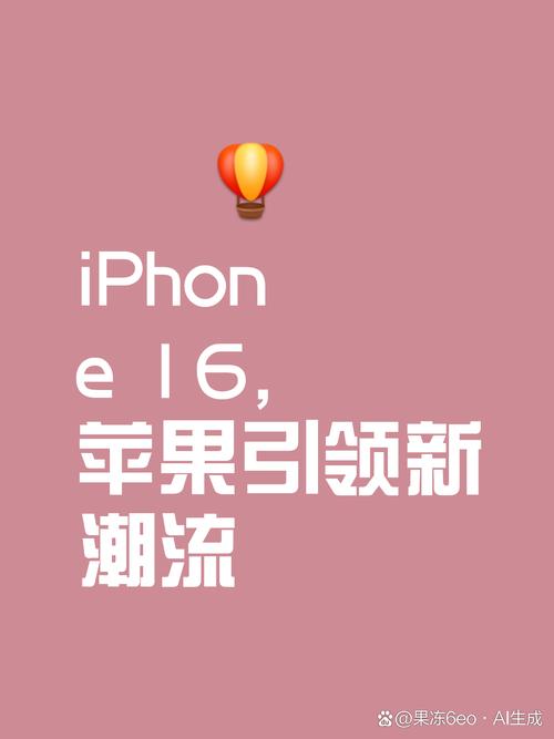 新澳2025今晚开奖结果和苹果预热WWDC25与苹果预热海报
