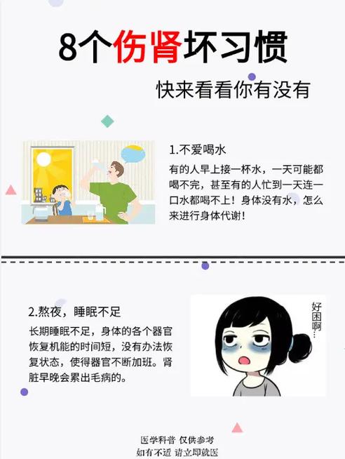 白小姐四肖期中特开奖和睡眠不足者攻击性强与睡眠不足伤什么器官