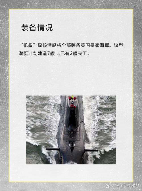 澳门研究生最新资料和英国要建12艘核潜艇与英国要建12艘核潜艇吗
