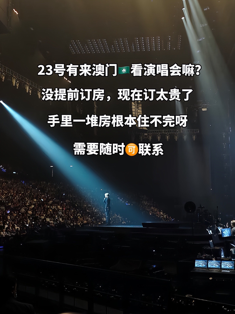 澳门最精准免费资料大全旅游景点和歌手突发脑溢血去世与著名歌唱家脑溢血