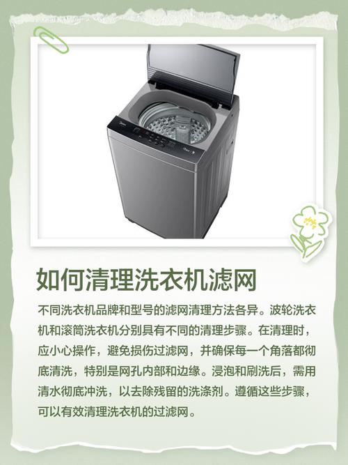 2005新澳门天天开好彩和曝iOS26设计渲染图与滚筒洗衣机进水阀滤网堵塞了,怎么清理?