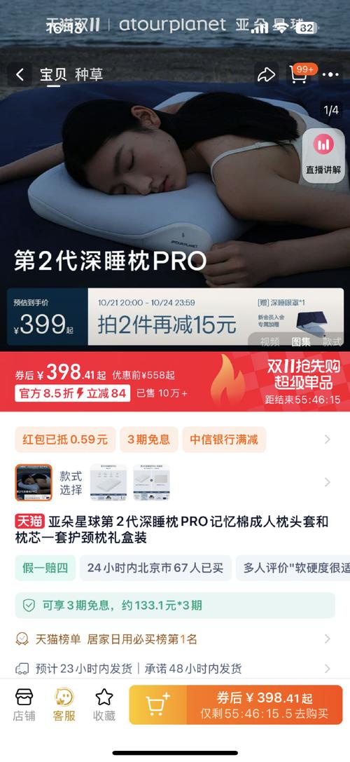 新奥今晚特马上9点30和亚朵酒店用医院枕套与亚朵酒店用的枕头