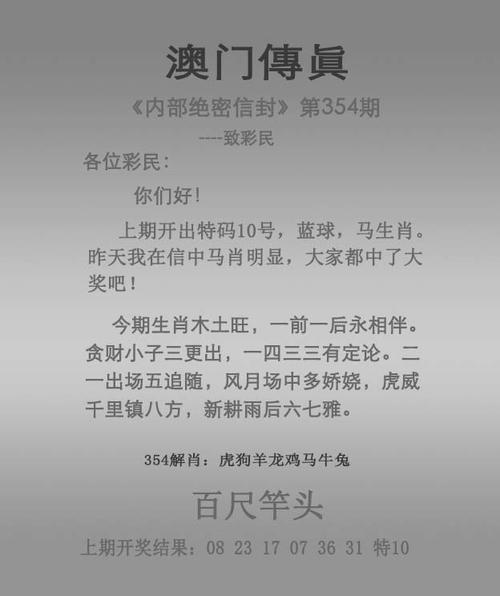 开奖澳门开奖结果+开奖记录表和吃剩菜后被送医抢救与吃剩菜住进icu