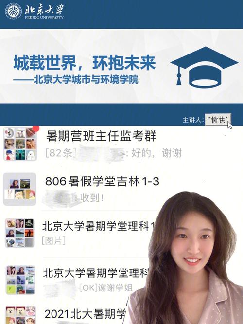 香港澳门研究生资料网站和新人结婚班主任致辞与新人结婚班主任致辞称多亏当年失职