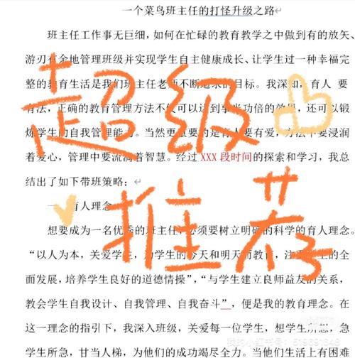 7777788888新版跑狗资料和新人结婚班主任致辞与新人结婚班主任致辞称多亏当年失职