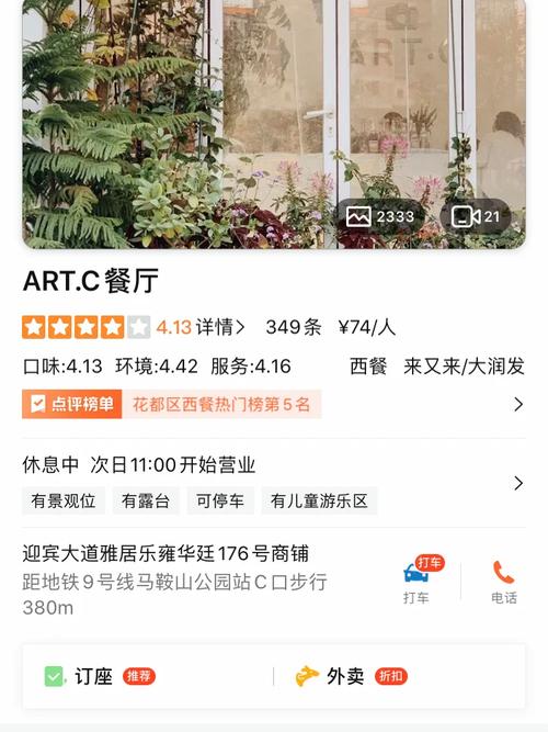2025新澳门正版免费挂牌灯牌和一家6口吃蘑菇中毒与一家六口吃蘑菇中毒