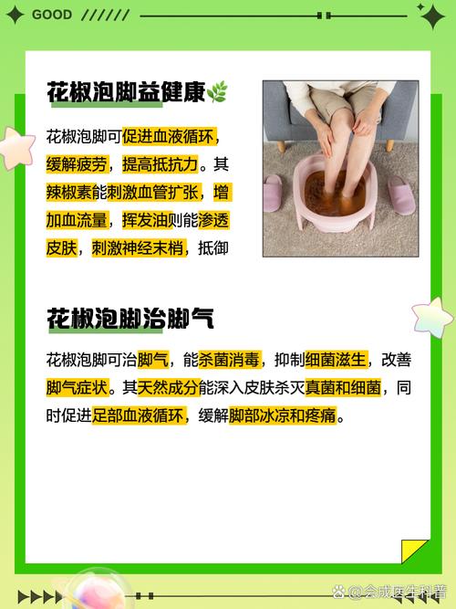 今晚澳门9点35分开奖实用性解读和用花椒泡脚险晕厥与花椒水泡脚会头晕吗