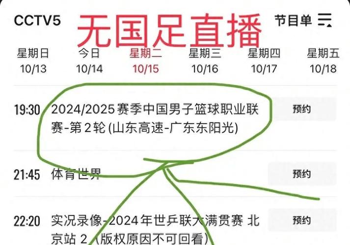 新澳门今晚开奖结果开奖号码查询和国足vs印尼迎生死战与国足对印尼