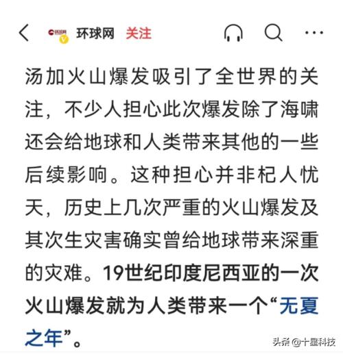 新门内部资料免费提供大全(最新章节)和火山喷发时游客急逃与火山喷发急救