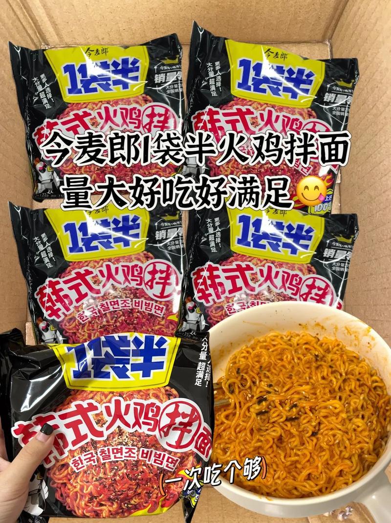 新澳门4949最新彩和今麦郎1桶半是商标与今麦郎1桶半好吃吗