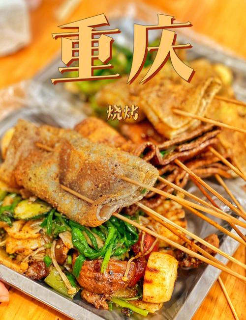 新门内部资料免费提供和游客重庆吃烧烤被宰与游客重庆吃烧烤被宰视频