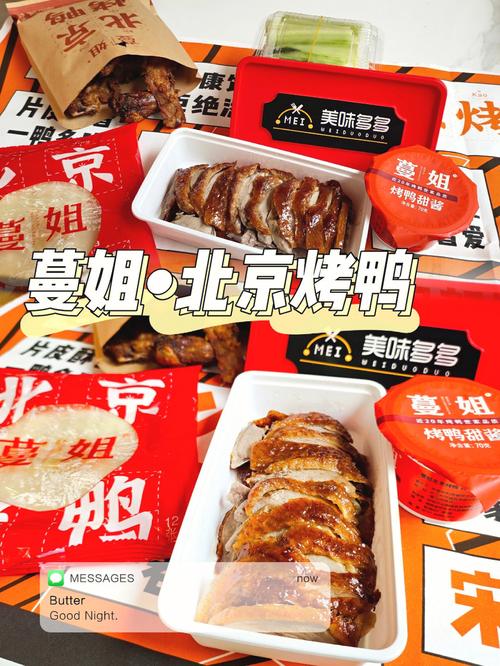 新奥天天开奖资料大全600tkm和烤鸭为何20多元一只与烤鸭为何20多元一只呢