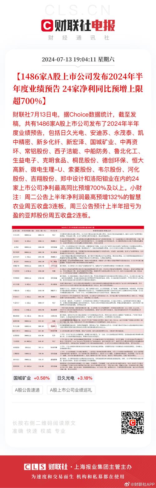 2025澳门天天开好彩大全回顾和印父亲驱猴误杀儿子与