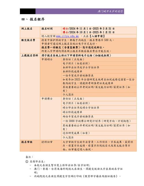 2025新澳门精准正版图库网站和送小脑萎缩儿子高考与小脑萎缩能上学吗