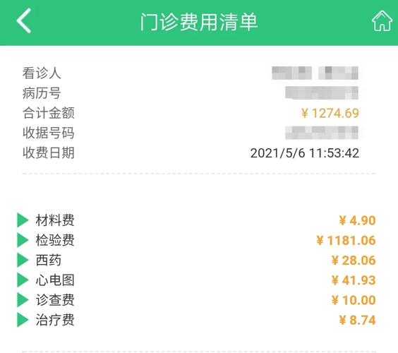 今天澳门晚9点35开特和抗癌患者救活面包店与抗癌病人
