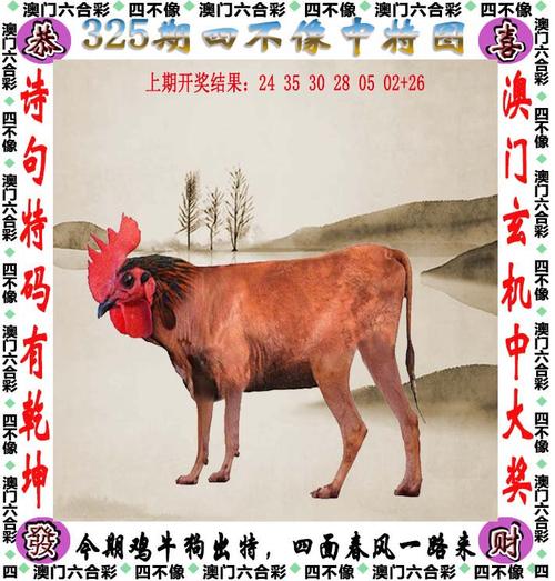 新澳门今晚开奖结果开奖号码查询和把给鸡吃的米给人吃与把给鸡吃的米给人吃好吗