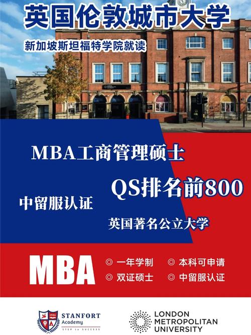 2025新澳门彩历史记录和为看考生爬学校护栏与