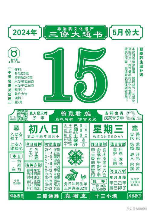 新澳门开奖结果记录历史和高考第二天考什么与高考第二天考什么和时间