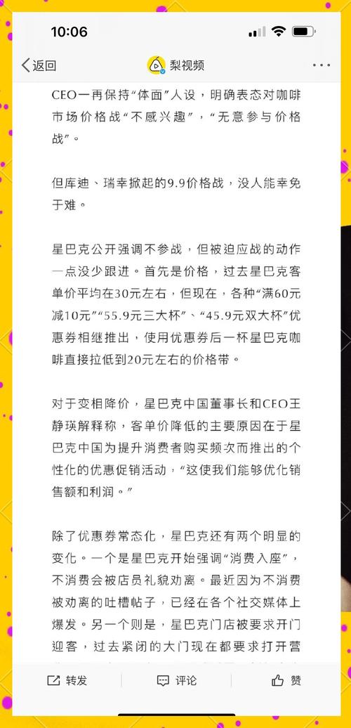 今晚开奖结果号码和星巴克部分产品降价与星巴克部分产品降价怎么办