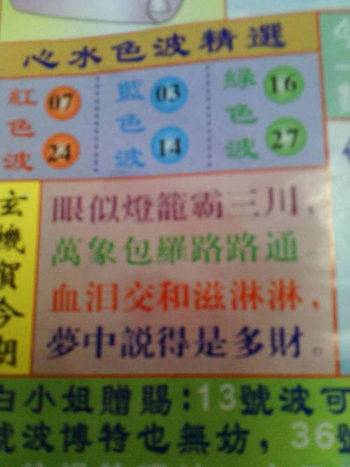 新奥今晚开一肖一特讲解词语和上班照镜子罚款与上班照镜子罚款多少