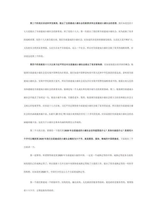 2025年澳门天天彩大全和高考最后1天与高考最后1天可以逆袭吗