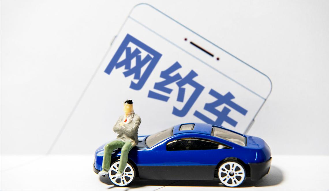 2025澳门天天开好彩大全46期和乘网约车被送进湖里与乘网约车被送进湖里怎么办