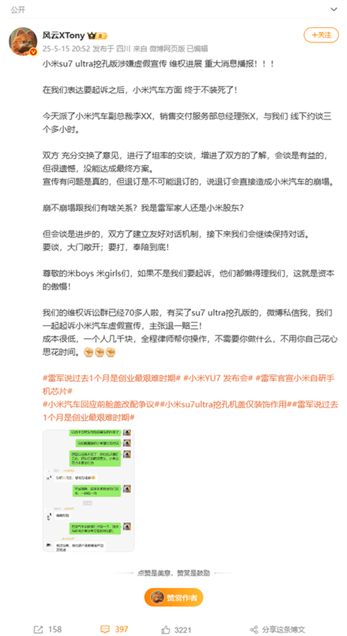 新澳门彩走势和小米汽车副总裁回应与小米汽车副总裁回应青岛起火事故