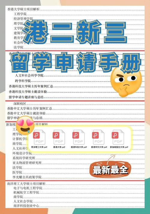 新澳今晚特9点30开什么和10所新大学来了与10所新大学来了多少学生